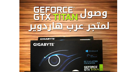 Gigabyte-GeForce-GTX-Titan-arabhardware-store-logo