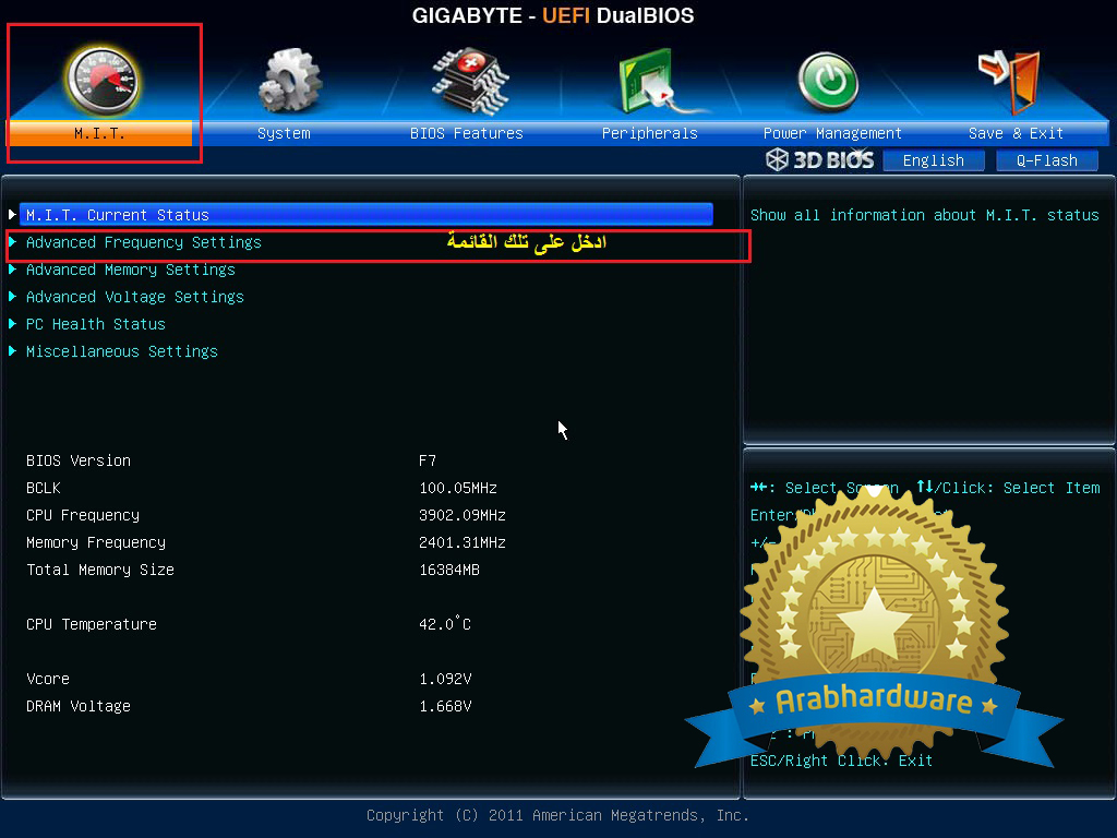 Gigabyte 2