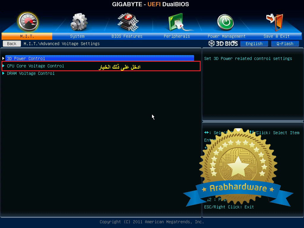 Gigabyte 7