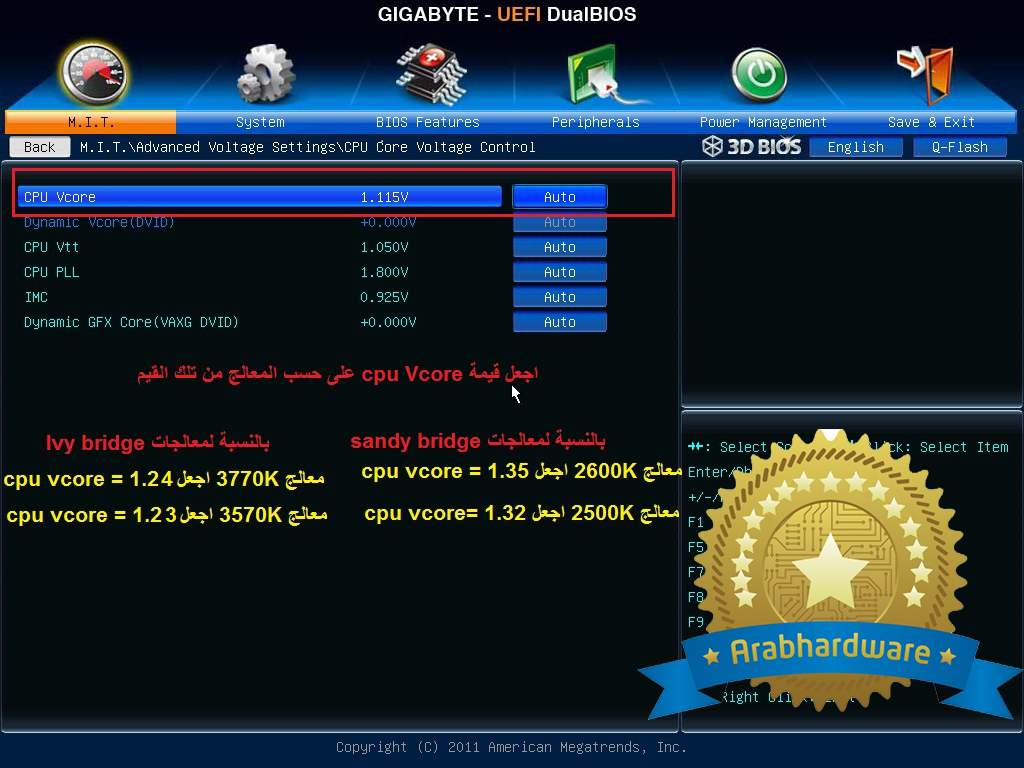 Gigabyte 8