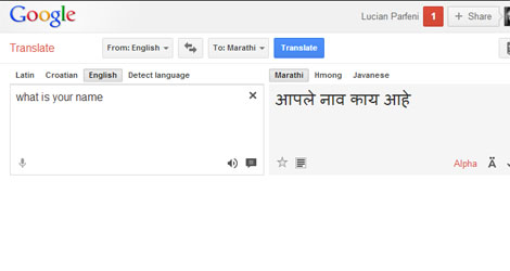 Google-Translate-Is-Used-by-200-Million-People-Each-Day-logo