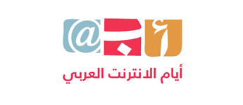 مبادرة من جوجل لتعزيز اللغة العربية على شبكة الإنترنت مبادرة من جوجل لتعزيز اللغة العربية على شبكة الإنترنت