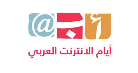 Google-to-promote-the-Arabic-language-on-the-web-logo