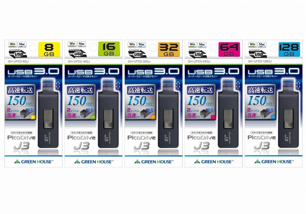 Green-House-Announces-PicoDrive-J3-Line-of-USB-30-Flash-Drives-01