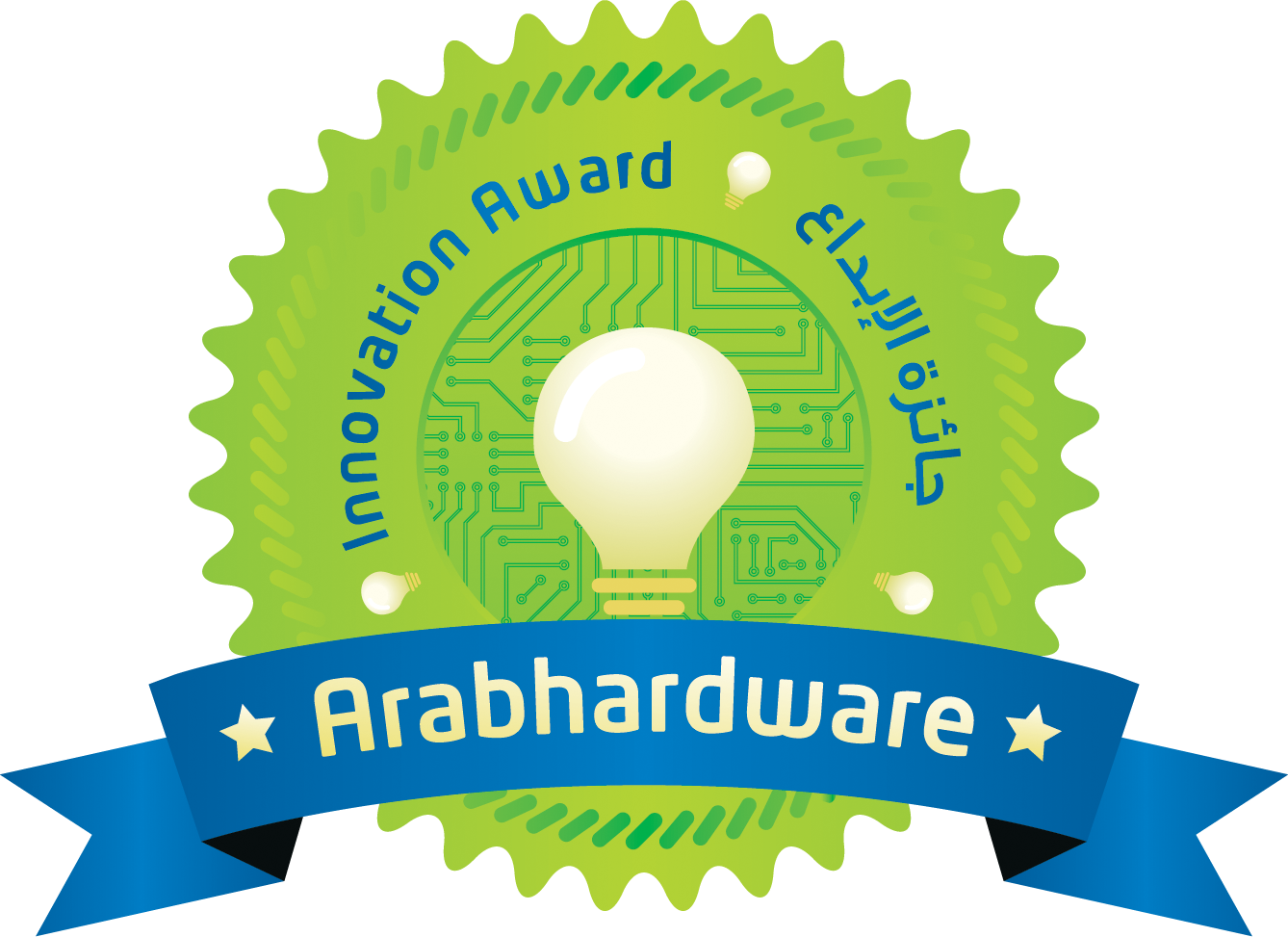 Arabhardware™ Innovation Award