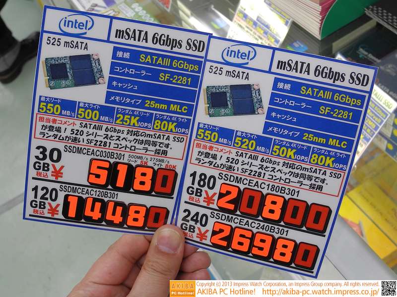 Intel-SSD-525-Starts-Selling-in-Japan-02