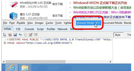 Internet-Explorer-11-Spotted-Online-to-Be-Part-of-Windows-Blue-logo