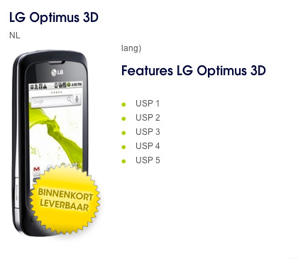 هاتف LG Optimus 3D