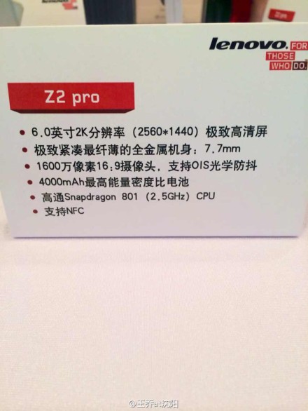 Lenovo-Vibe-Z2-Pro-Quad-HD-02