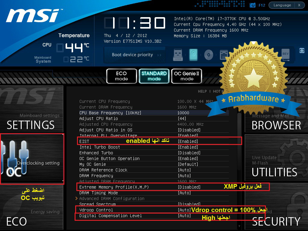 MSI 1