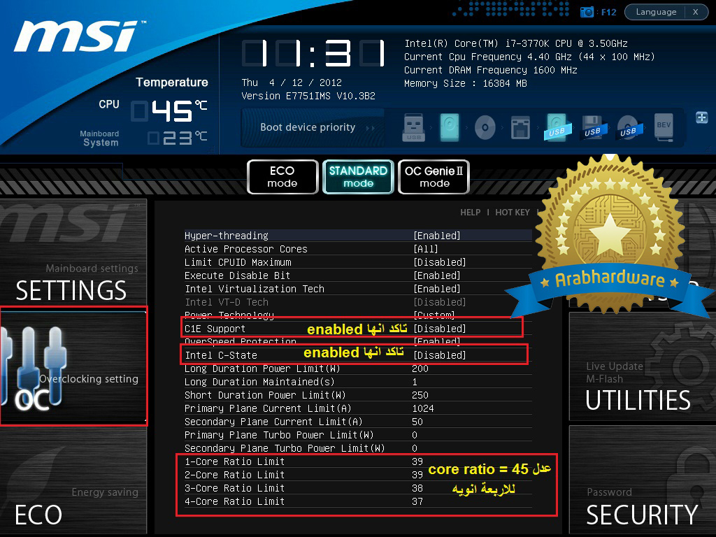 MSI 3