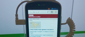 Acer تكشف عن هاتف Liquid E1 بمعرض MWC 2013 (بالصور) Acer تكشف عن هاتف Liquid E1 بمعرض MWC 2013 (بالصور)