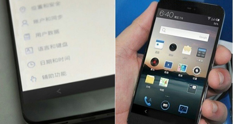 Meizu-MX2-to-Cost-only-417-logo