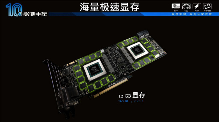 NVIDIA-GTX-TITAN-Z-13