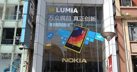 Nokia-shuts-down-its-biggest-retail-store-logo