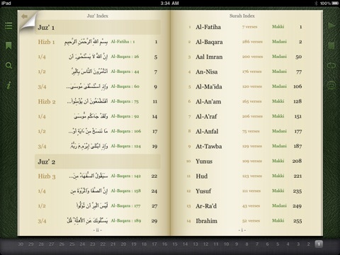 Quran Reader نسخة خاصة بـ IPad