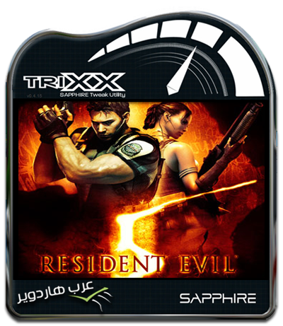 RE5