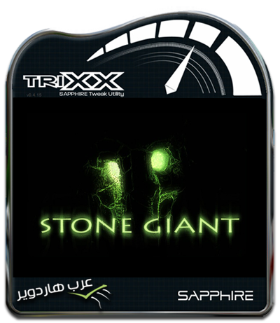 stone_giant