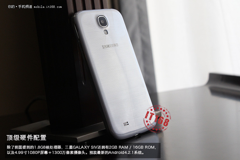 Samsung-GALAXY-S-IV-Revealed-in-Live-Pictures-Full-Specs-and-Gallery-Available-4