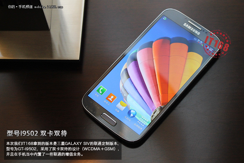 Samsung-GALAXY-S-IV-Revealed-in-Live-Pictures-Full-Specs-and-Gallery-Available-5
