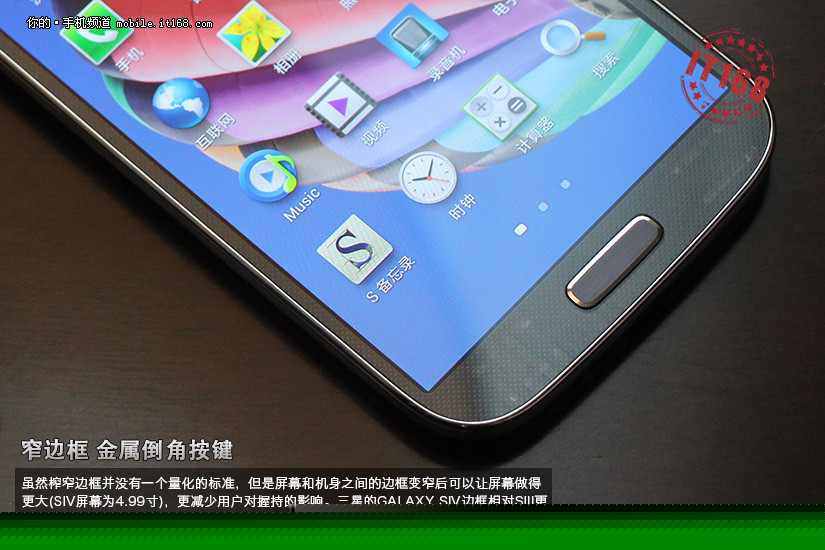 Samsung-GALAXY-S-IV-Revealed-in-Live-Pictures-Full-Specs-and-Gallery-Available-7