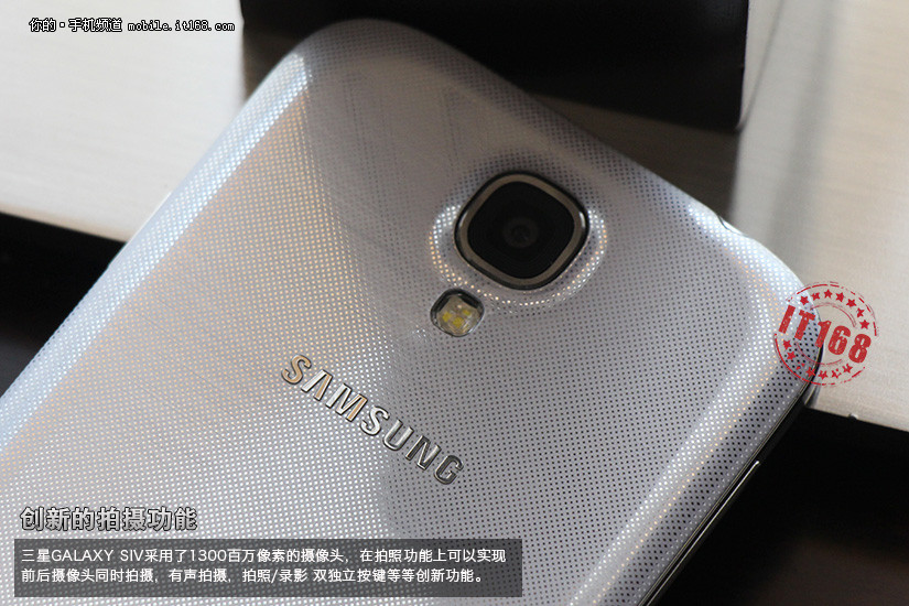 Samsung-GALAXY-S-IV-Revealed-in-Live-Pictures-Full-Specs-and-Gallery-Available-9
