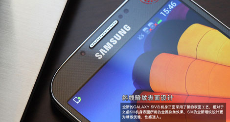 Samsung-GALAXY-S-IV-Revealed-in-Live-Pictures-Full-Specs-and-Gallery-Available-logo
