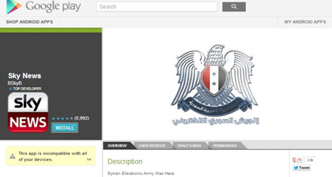 Syrian-Electronic-Army-Hacks-Sky-News-Apps-in-Google-Play-logo