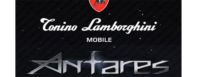 Antares الهاتف الذكي الذي يميزك عن الأخرين Antares الهاتف الذكي الذي يميزك عن الأخرين