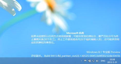 Windows-8-1-Build-9415-Gets-Leaked-Finally-Shows-a-Start-Button-logo