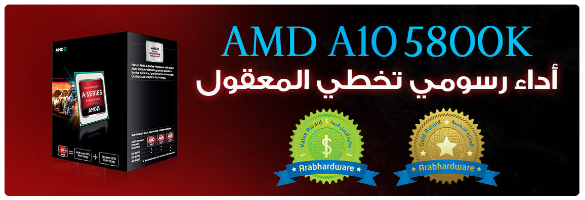 حصاد فريق المراجعات لعام 2012 ومسابقة بالداخل
