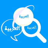 برنامج Arabic Hub لدعم اللغة العربية على هواتف windows phone 7 برنامج Arabic Hub لدعم اللغة العربية على هواتف windows phone 7