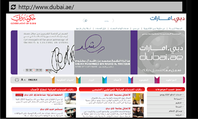 برنامج Arabic Hub لدعم اللغة العربية على هواتف windows phone 7
