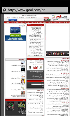 برنامج Arabic Hub لدعم اللغة العربية على هواتف windows phone 7