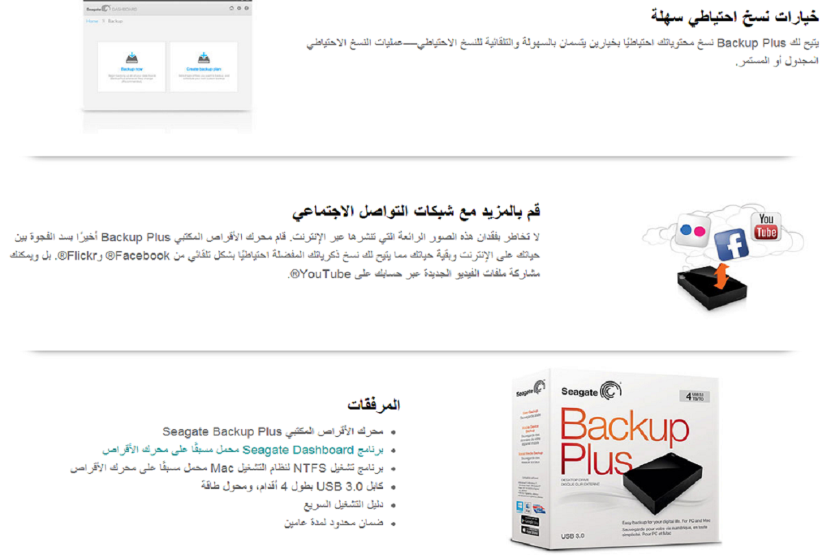 arabstore