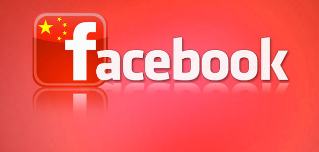 china-facebook