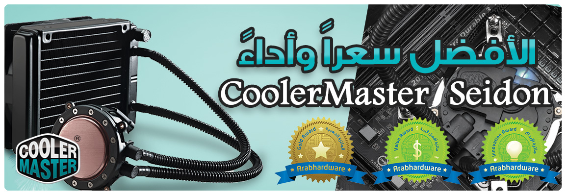 حصاد فريق المراجعات لعام 2012 ومسابقة بالداخل
