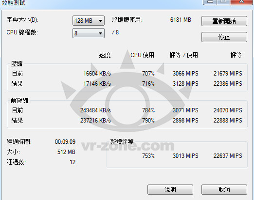 core-i7-4771-tested-performs-on-par-with-i7-4770k-01