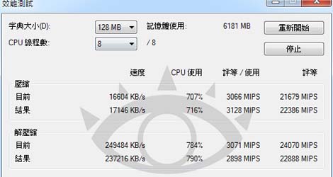 core-i7-4771-tested-performs-on-par-with-i7-4770k-logo