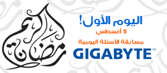 اسئلة اليوم الأول اسئلة اليوم الأول