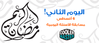 أسئلة اليوم الثاني أسئلة اليوم الثاني