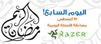 اسئلة اليوم السابع
