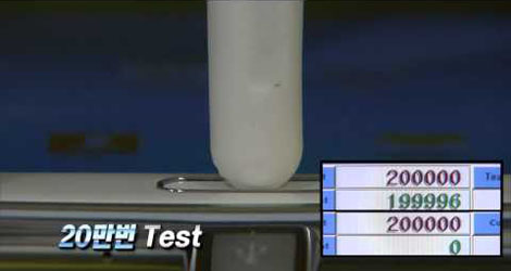 ever-wondered-how-samsung-stress-test-their-phones-logo