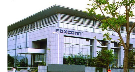 foxcon-logo