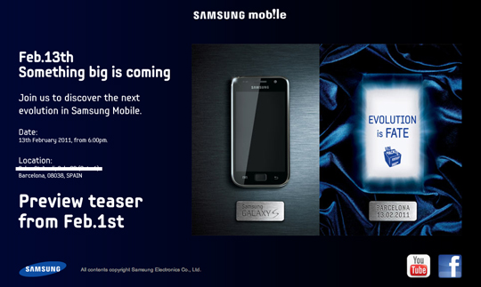 موقع خاص بهاتف Samsung Galaxy S2