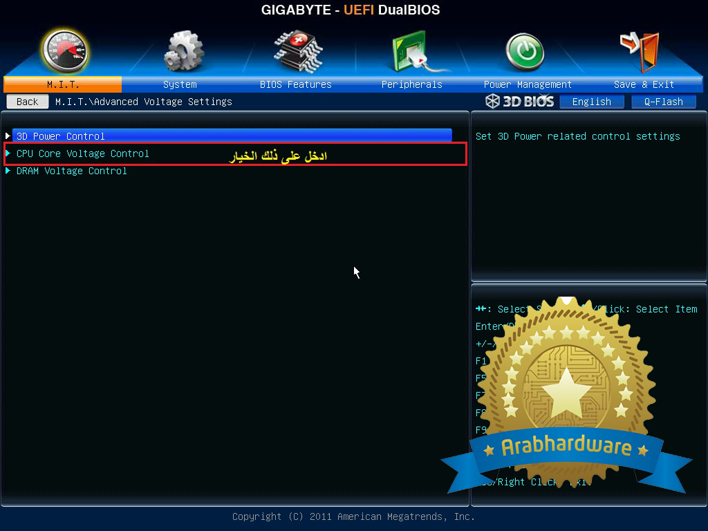 giga 6
