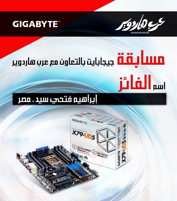 gigabyte