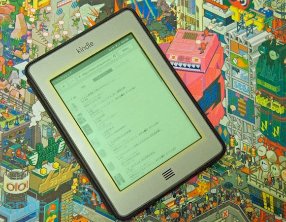 glowingkindle