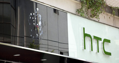 htc-apple-logo