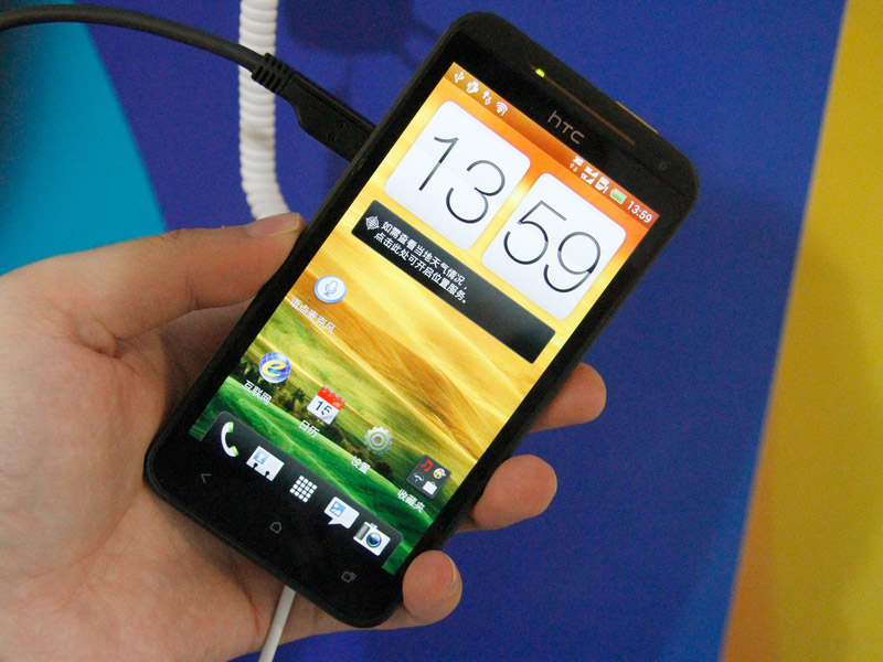 htc1